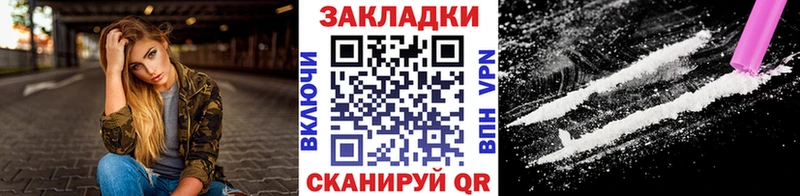 Наркота Боготол Кодеин Cocaine Мефедрон Конопля АМФ