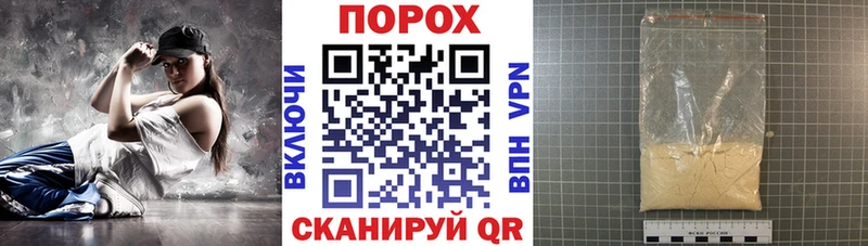 АМФЕТАМИН VHQ  что такое наркотик  Боготол 
