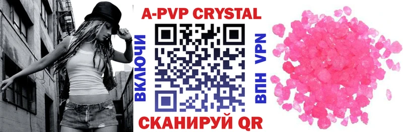 цены Боготол гидра вход Альфа ПВП СК КРИС
