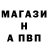 АМФЕТАМИН Розовый Nastya Vyshnivska