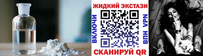 БУТИРАТ Butirat  Боготол 