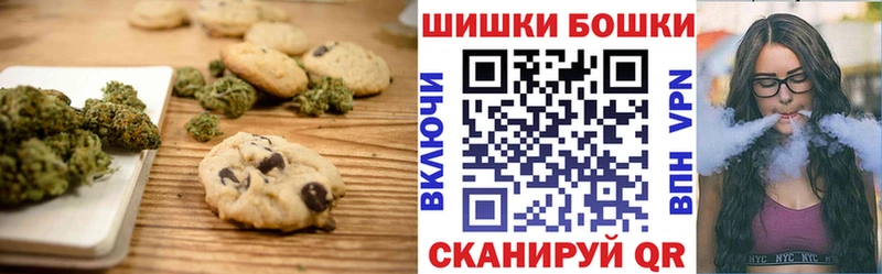 Canna-Cookies конопля  даркнет сайт  Боготол 