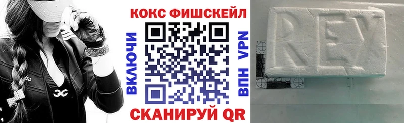 Cocaine 99%  Боготол 