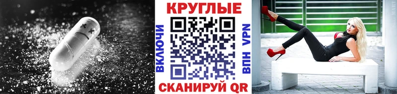 Ecstasy MDMA Боготол