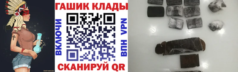 ГАШИШ Cannabis  маркетплейс состав  Боготол 