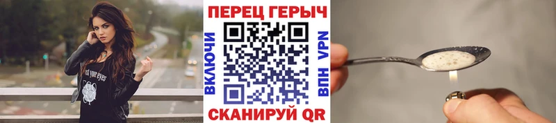 магазин продажи наркотиков Боготол Героин белый
