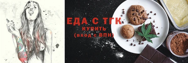 мескалин Белоозёрский