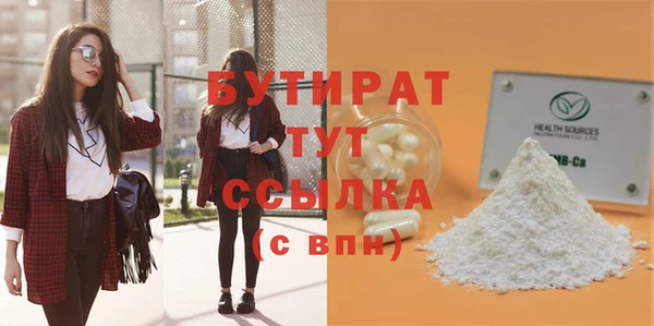 марки lsd Белокуриха