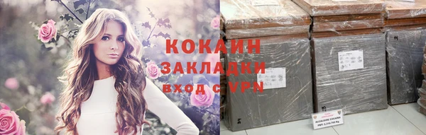 прущая мука Беломорск