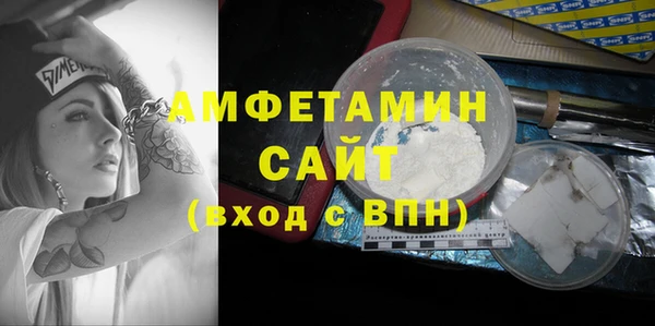марки lsd Белокуриха