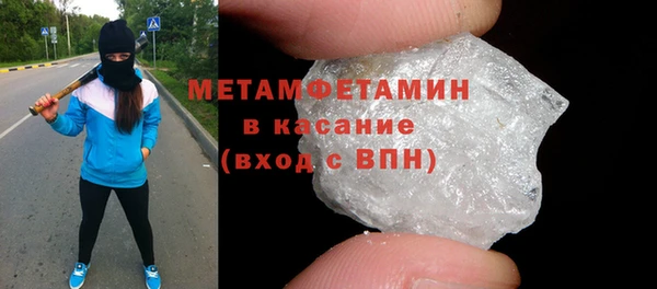прущая мука Беломорск
