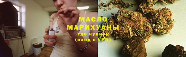 мескалин Белоозёрский