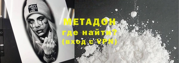 мескалин Белоозёрский