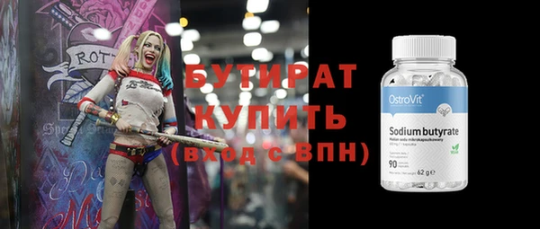 прущая мука Беломорск