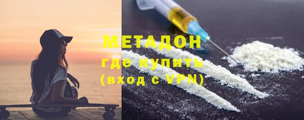 марки lsd Белокуриха