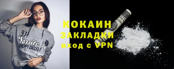 марки lsd Белокуриха