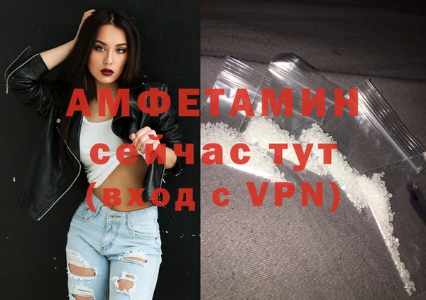 соль ск Балабаново