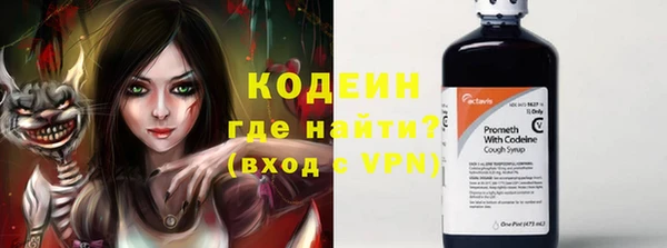 соль курить ск Заволжск