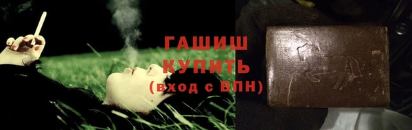 марки lsd Белокуриха