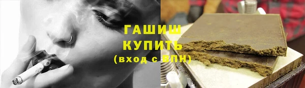 соль ск Балабаново