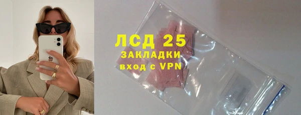 мескалин Белоозёрский