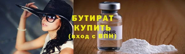 соль курить ск Заволжск