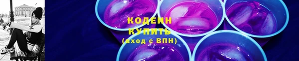 мескалин Белоозёрский