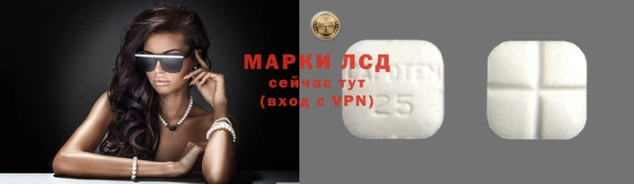 мескалин Белоозёрский