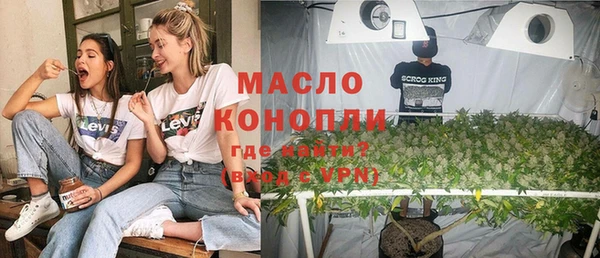 бутик Осинники