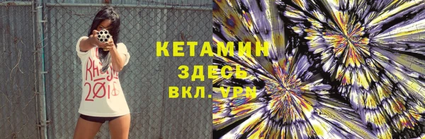 прущая мука Беломорск