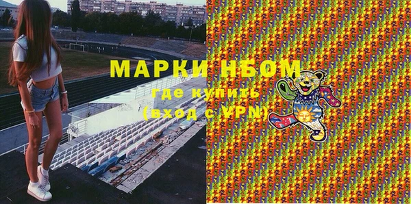 мескалин Белоозёрский