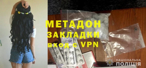 MDMA Premium VHQ Баксан