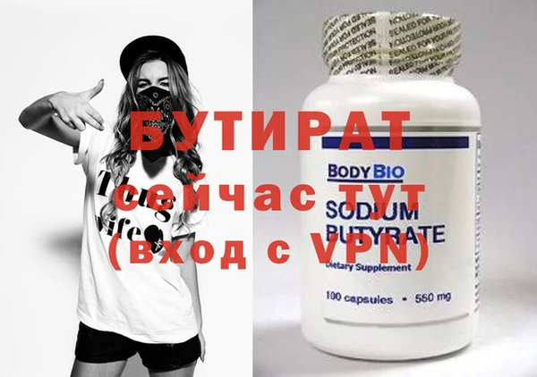 мескалин Белоозёрский