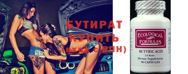 мескалин Белоозёрский