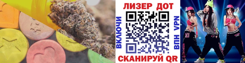 LSD-25 экстази кислота  Боготол 