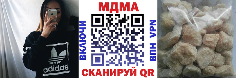 kraken рабочий сайт дарнет шоп Боготол МДМА молли