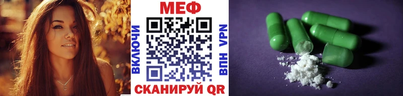 МЯУ-МЯУ 4 MMC  Боготол 
