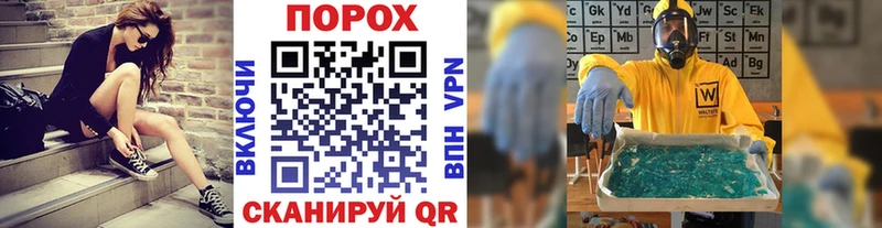 Первитин витя  Боготол 