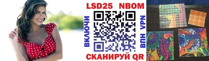 Марки 25I-NBOMe 1,8мг  где найти   Боготол 