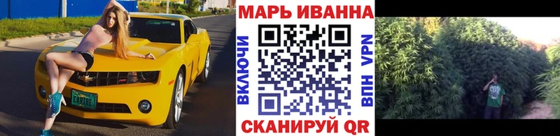 Конопля MAZAR  гидра   Боготол  наркотики 